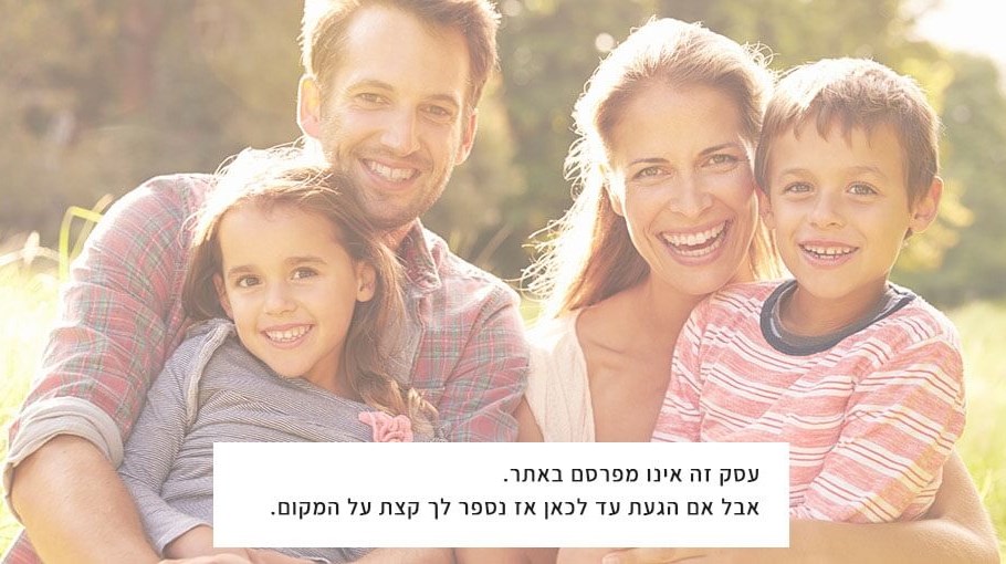 וילה רויאל אילת דיפולט (2).jpg