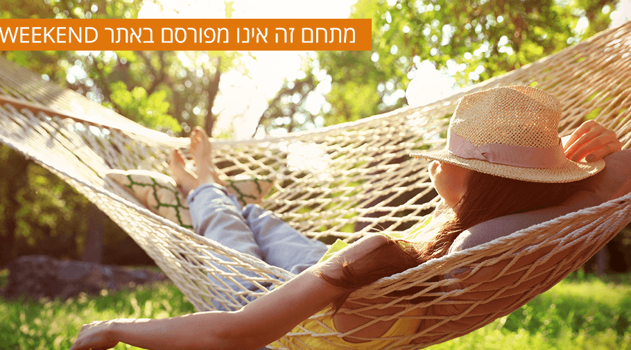 וילה נופי הבשן לקוח אינו מפרסם פעיל.png