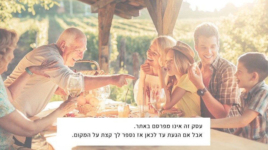 אחוזה על המים 6.jpg