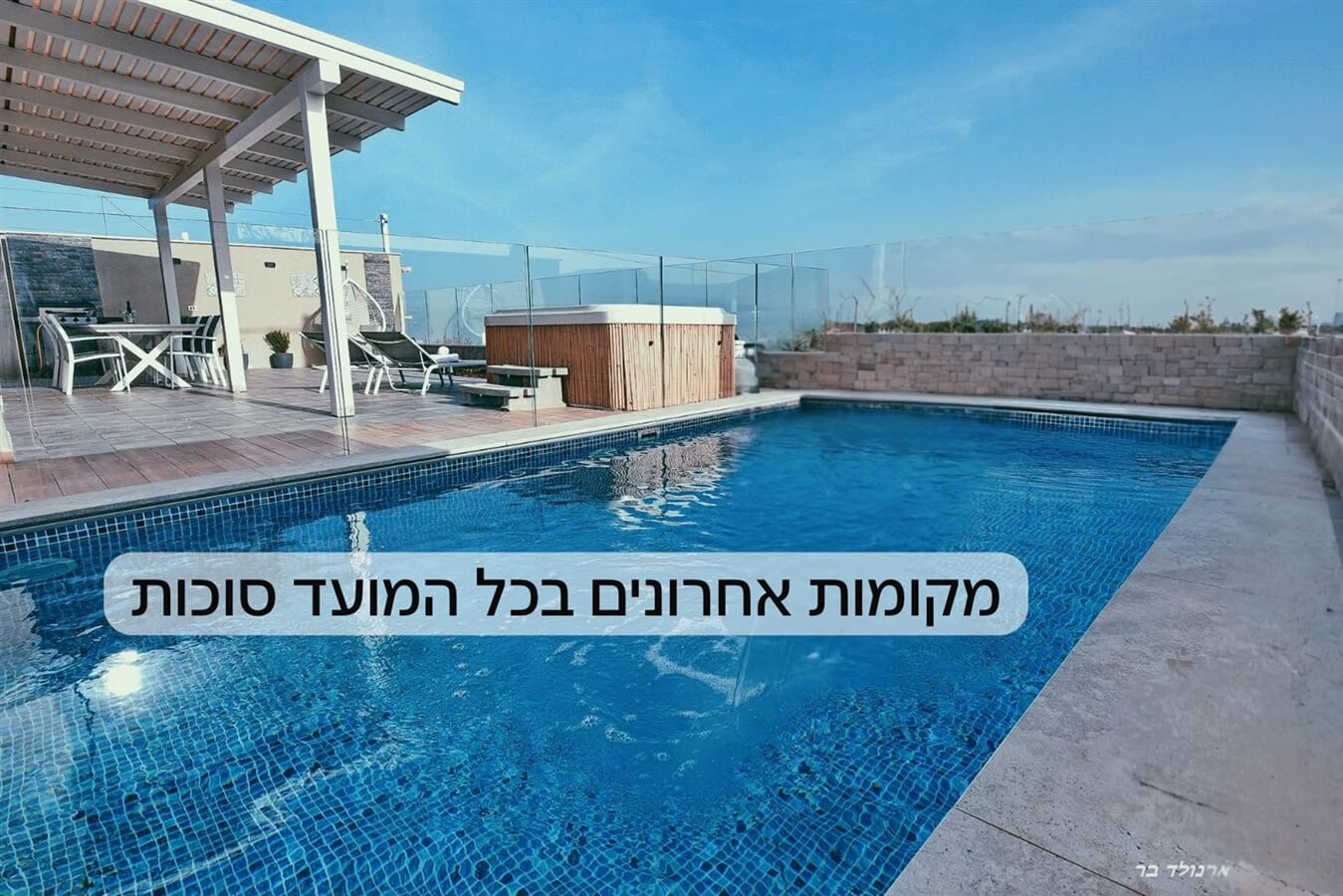 וילה אור בכנרת