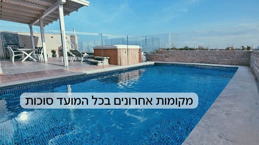 וילה אור בכנרת File.jpg