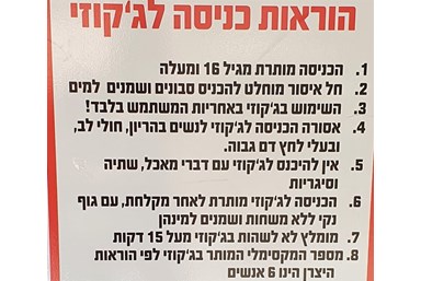 וילה ויללי - מתחם החוץ והבריכה