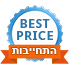 מתחייבים למחיר הטוב ביותר
